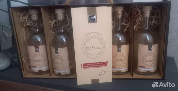 Набор для приготовления настоек