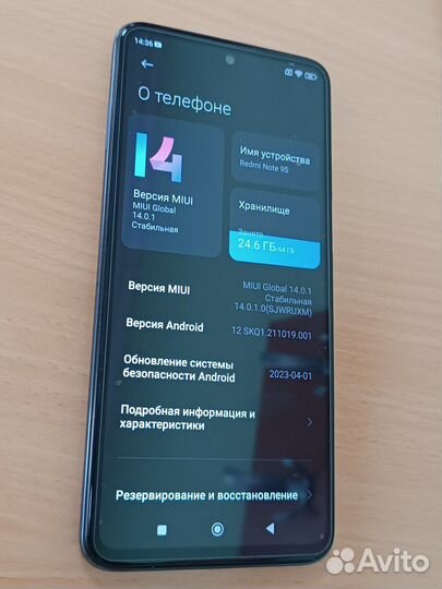 Xiaomi Redmi Note 9S, 4/64 ГБ