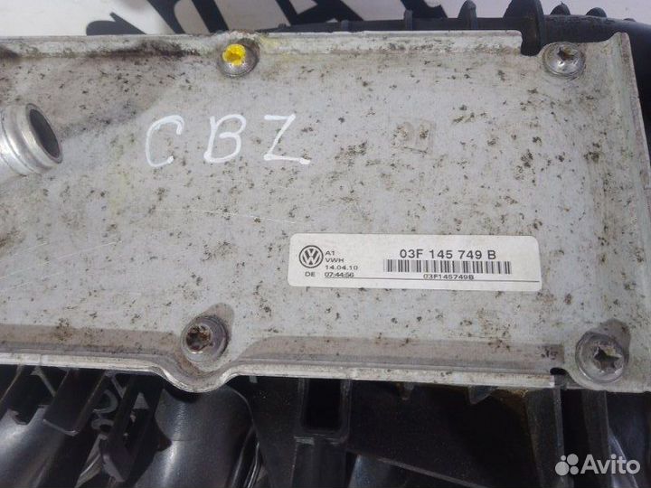 Впускной коллектор Vag Vw Skoda Audi Cbz Cbza Cbzb