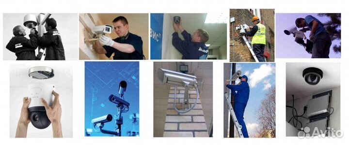 Видеонаблюдения