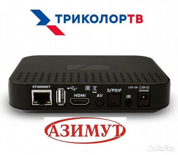 Приёмник IP клиент на Триколор GS C592