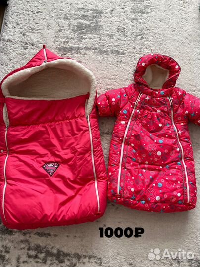 Зимний конверт в коляску