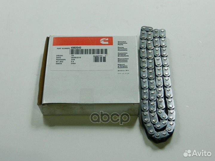 Цепь грм газ 3302 (дв. Cummins ISF2.8) 4982040