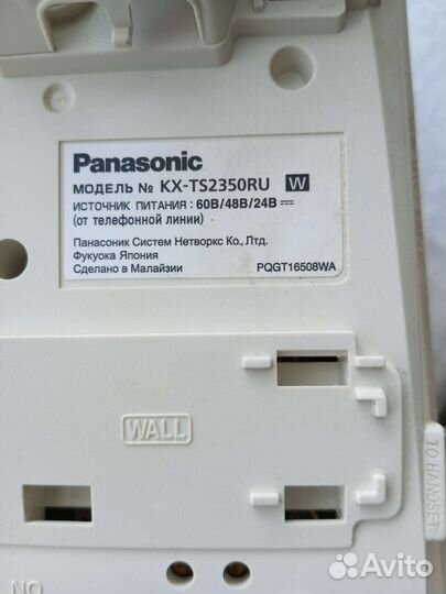 Стационарный телефон Panasonic