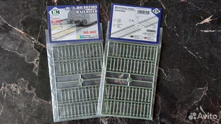Рельсы фирмы UM масштаб 1 к 72