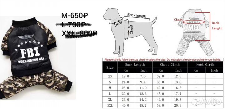 Одежда для собак новая до 5 XL