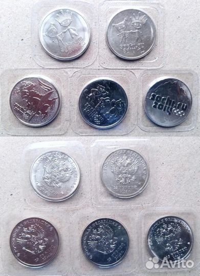 Монеты Российской Федерации 25 рублей