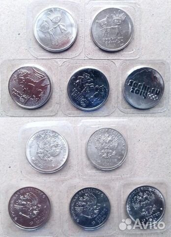 Монеты Российской Федерации 25 рублей