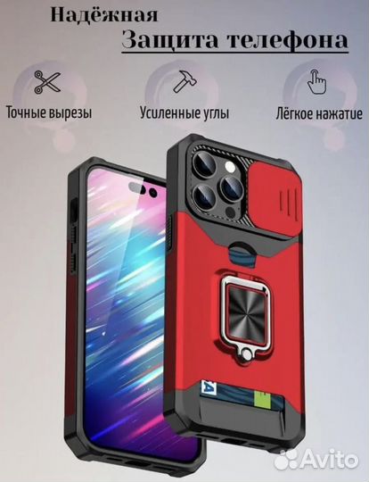 Чехол на iPhone 11 pro max