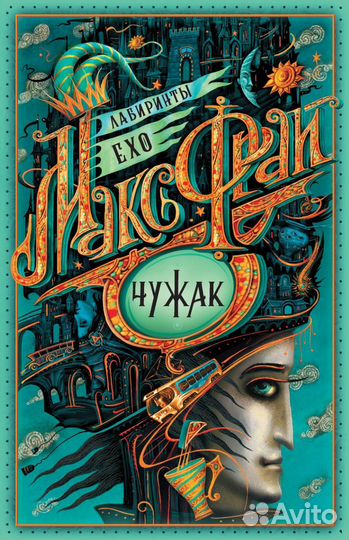 Новые книги/ Н. Гейман