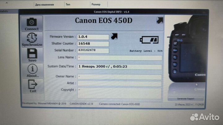 Фотоаппарат canon 450d