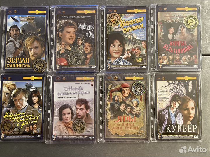 DVD Диск Золотая коллекция Советского кино