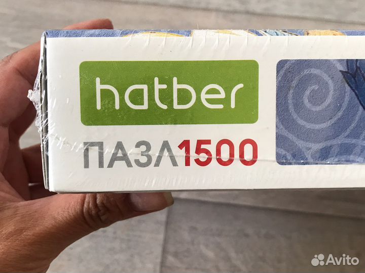 Пазл 1500 - новый