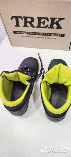 Лыжные ботинки