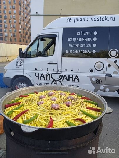 Выездной кейтеринг