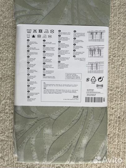 Шторы тюль Skarefly Скарефлай Икеа