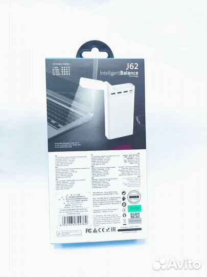 Внешний аккумулятор powerbank Hoco J62 30000mAh