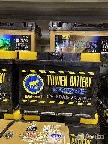 Tyumen Battery Лидер 6мтс 9