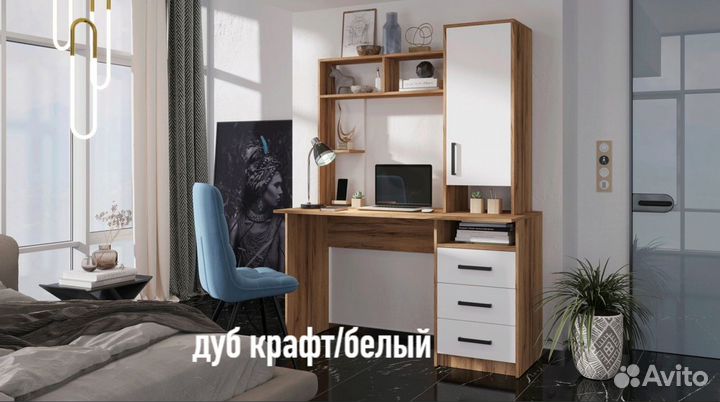 Стол письменный, компьютерный Фаворит