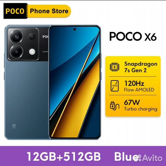 Xiaomi Poco X6, 12/512 ГБ