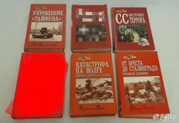 Книги из серии ««Мир в войнах»»