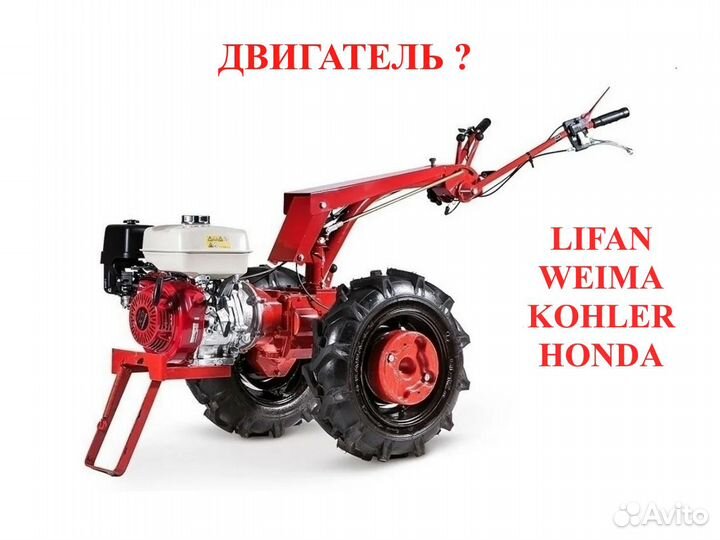 Мотоблок мтз