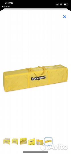 Манеж детский Babyton