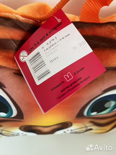 Плед детский новый с мягким подголовником