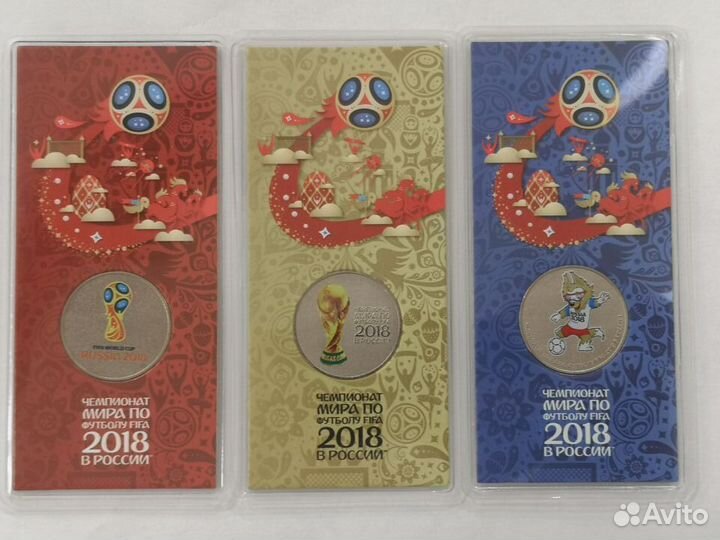 25 рублей. Цветные монеты чм 2018