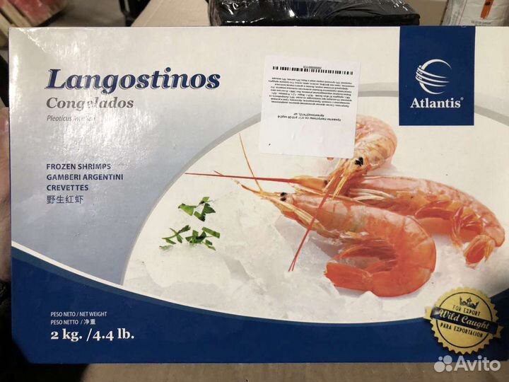 Креветки лангустины 2кг, Креветки Королевские