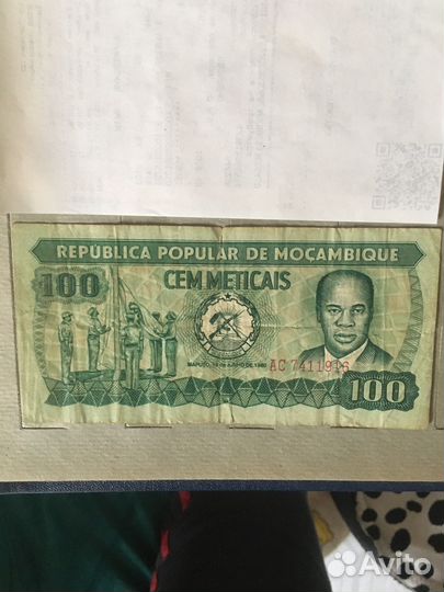 Банкнота бонистики