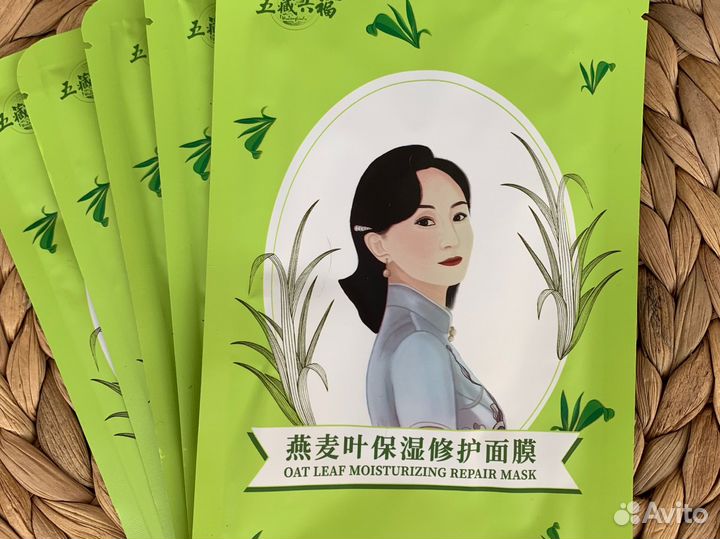 Увлажняющая тканевая маска для лица