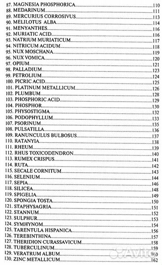 Лекции Витулкаса