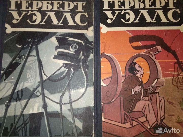 Г.Уэллс.А.И.Куприн.А.Кристи.А.Дюма