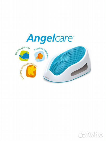 Горка для купания angelcare