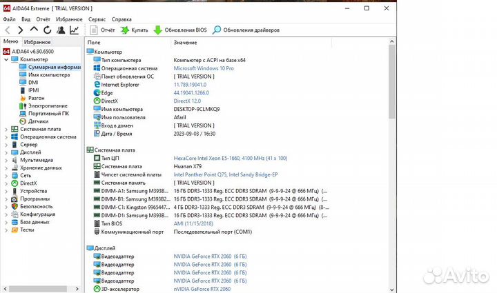 Игровой пк на RTX 2060