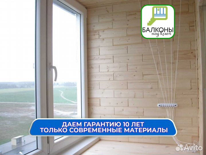 Пластиковые окна готовые