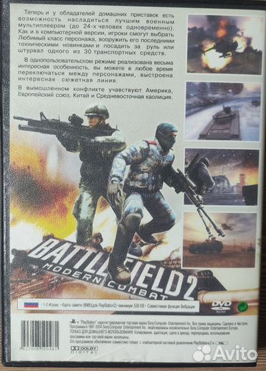 Диски PS2: Battlefield 2, Ace Combat 5
