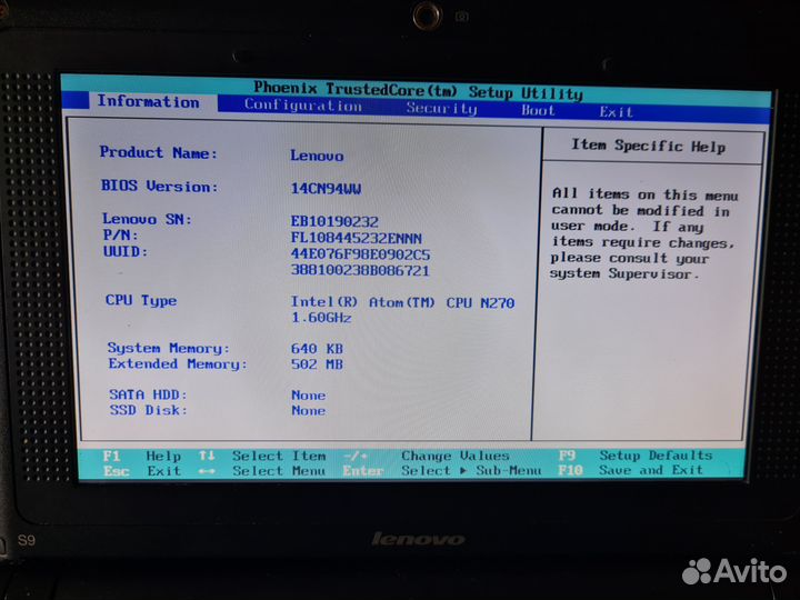 Нетбук Lenovo Idealpad S9