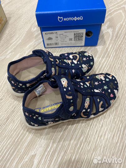 Босоножки для девочки