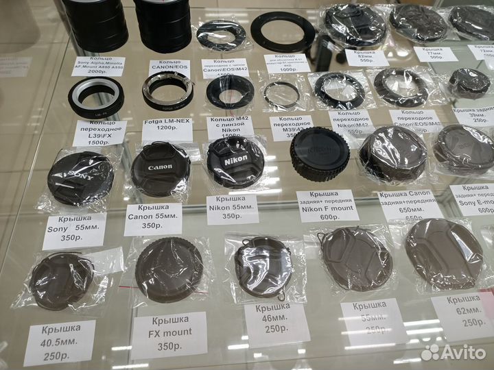 Крышки для объективов,бленды,кольца,ремень зенит