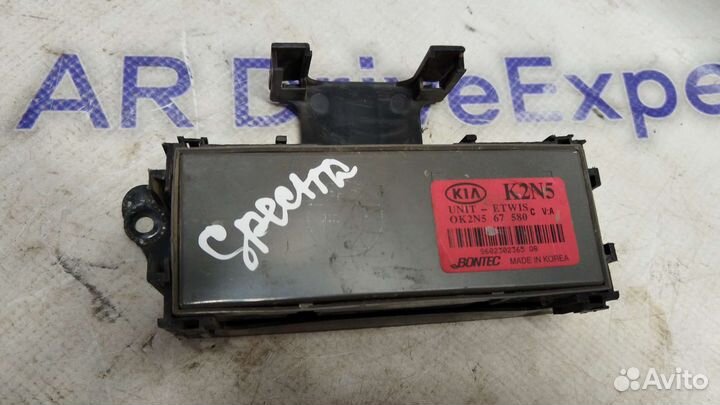 Блок управления светом Kia Spectra