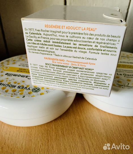 Крем для лица ив роше