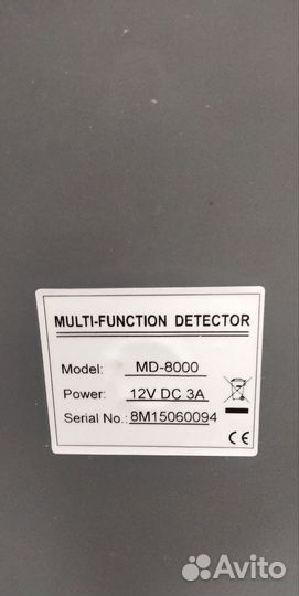 Универсальный детектор валют