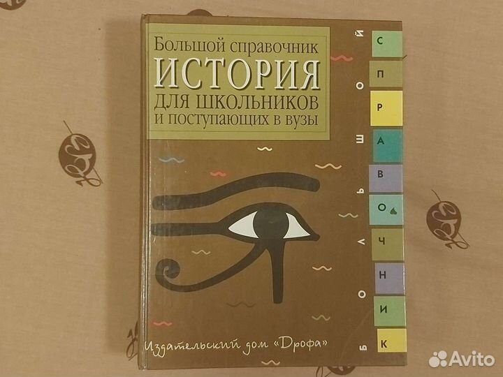 Учебные книги