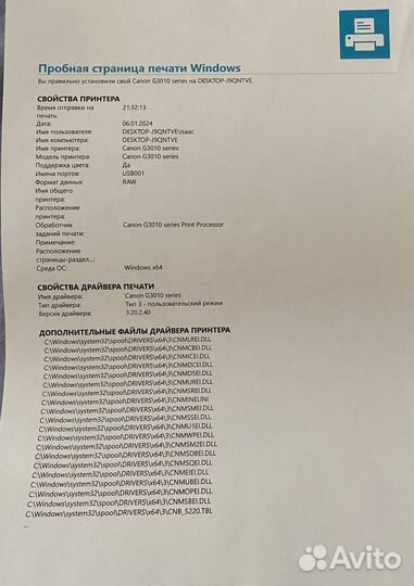 Мфу Canon Pixma G3415 Wi-Fi (цветной, струйный)