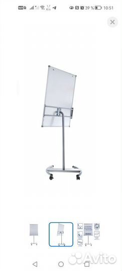 Флипчарт (Магнитно маркерная доска) бу