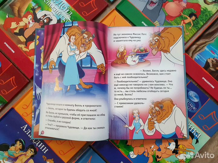 Любимые сказки Дисней Disney DeAgostini книги