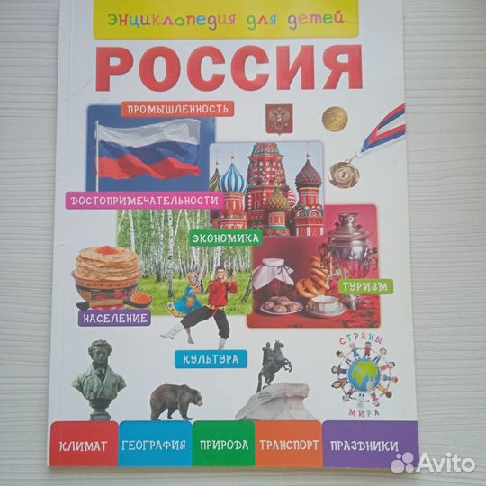 Детские книжки для малышей