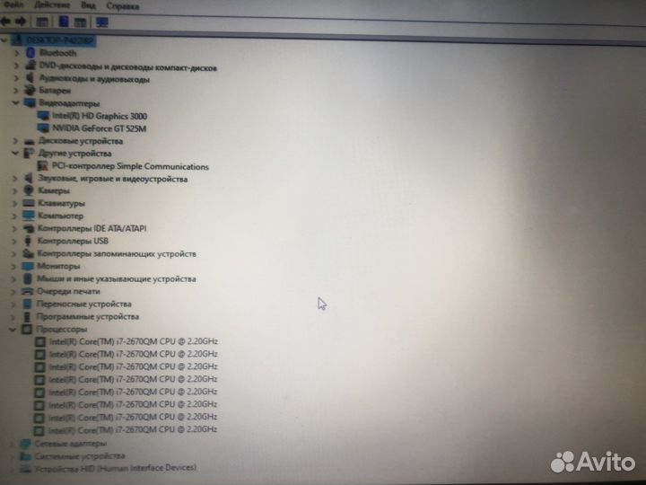 Dell inspiron n5110 i7/8gb/gtx 525 + intel gr 3000